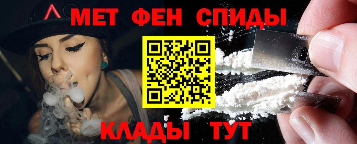 Amphetamine 98% Карасук