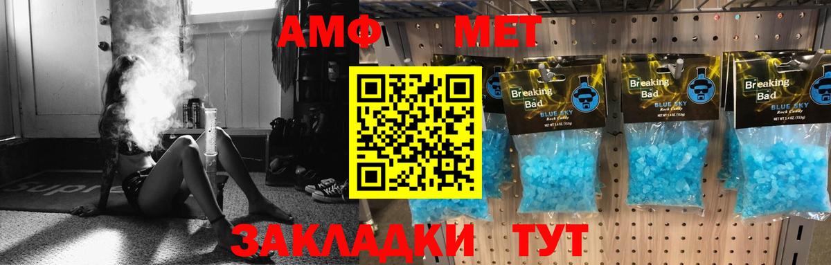 Карасук  Амфетамин Розовый  АМФЕТАМИН  Вход с VPN 