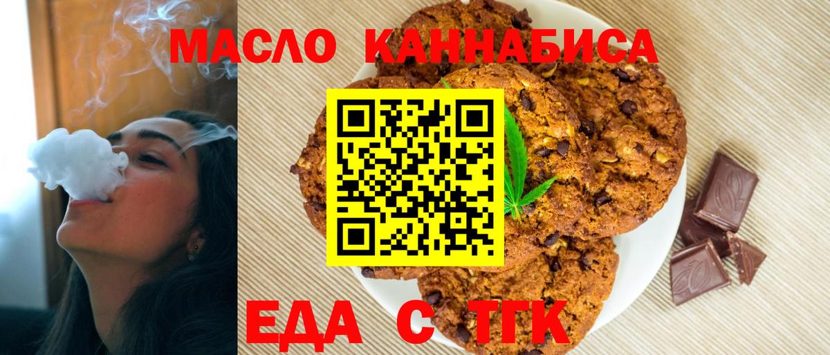 Карасук  Еда ТГК конопля  Вход с VPN 