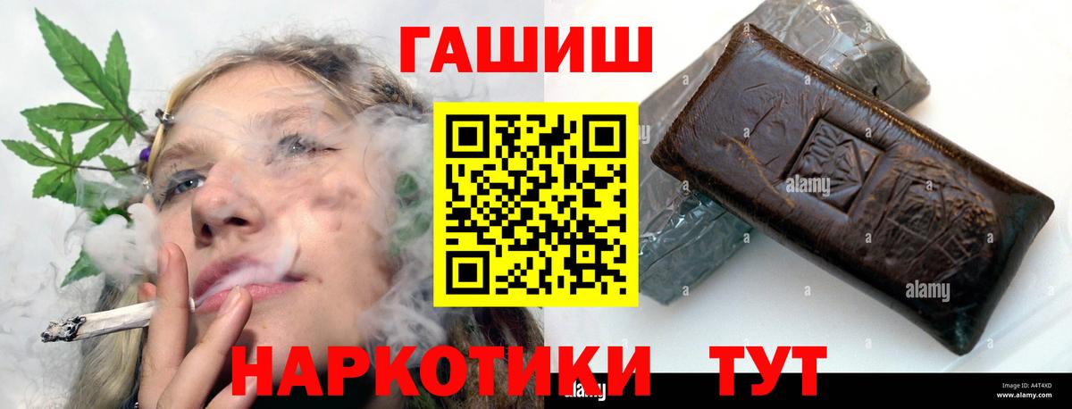 Гашиш Premium  ГАШ Premium  Карасук  ГАШ  Вход с VPN 