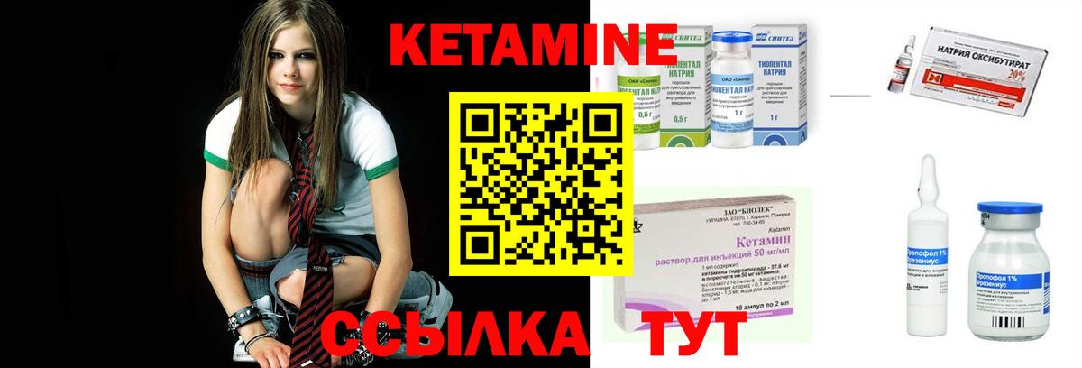 Кетамин VHQ  Вход с VPN  Карасук  Кетамин ketamine 