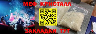 прущая мука Можга