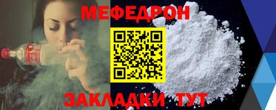 прущая мука Можга