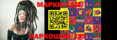 бутират Можайск
