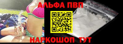 бутират Можайск