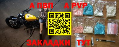 бутират Можайск