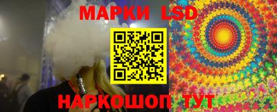спайс Нарткала