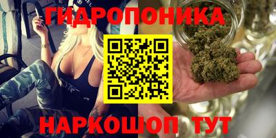 бутират Можайск