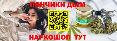 бутират Можайск