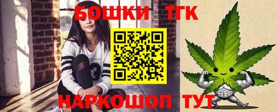 прущая мука Можга