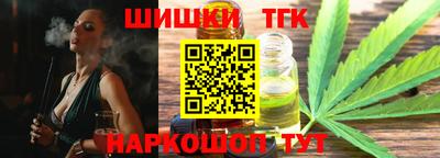 бутират Можайск