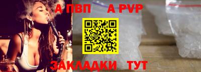 бутират Можайск