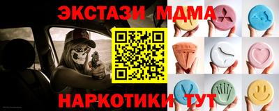прущая мука Можга