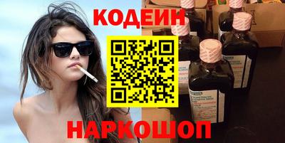 бутират Можайск