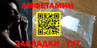 прущая мука Можга