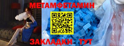 прущая мука Можга