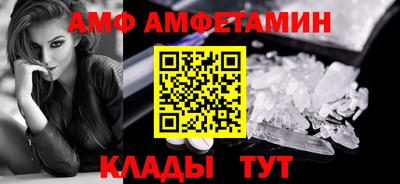 бутират Можайск