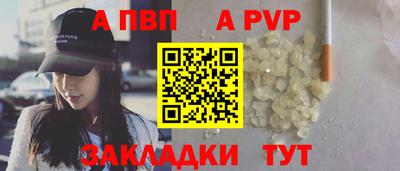 прущая мука Можга