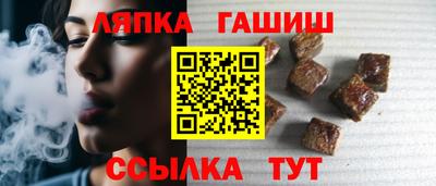 бутират Можайск
