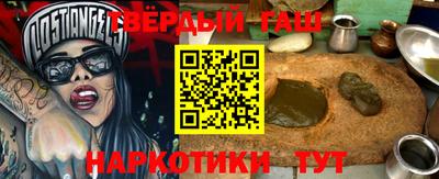 амфетамин Наро-Фоминск
