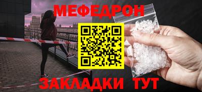 бутират Можайск