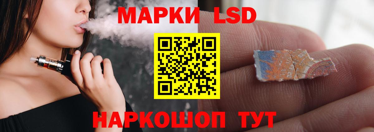 Лсд 25 экстази ecstasy Карасук