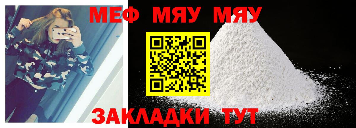 Карасук  Мефедрон 4 MMC  Вход с VPN  Мефедрон  Меф VHQ 