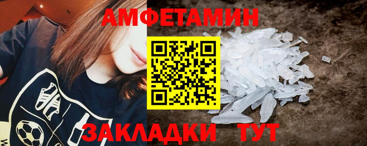 Карасук  МЕТАМФЕТАМИН Methamphetamine  Вход с VPN 