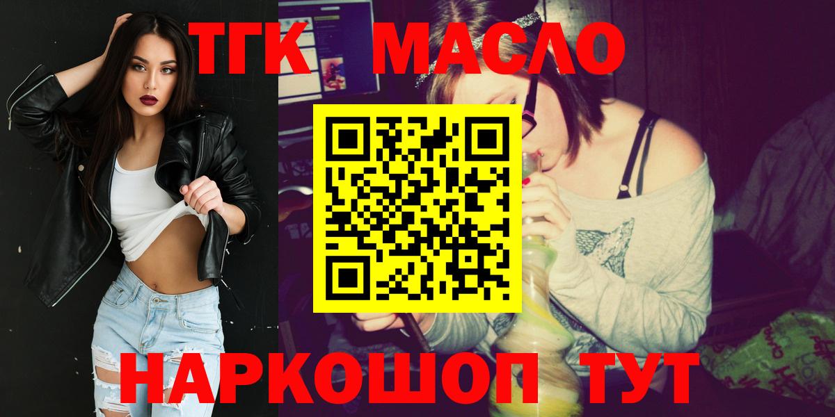 Дистиллят ТГК Wax Карасук