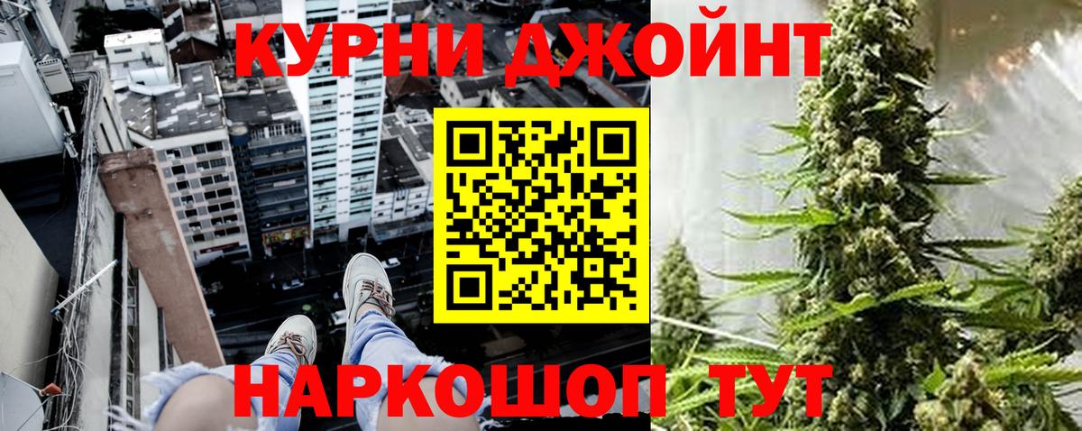 Карасук  Шишки марихуана LSD WEED  Бошки Шишки THC 21%  Вход с VPN  МАРИХУАНА индика 